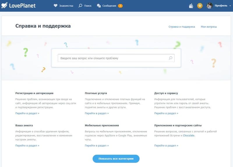 Кракен даркнет отменился заказ