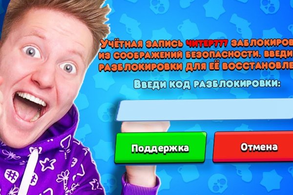 Актуальные ссылки на кракен тор