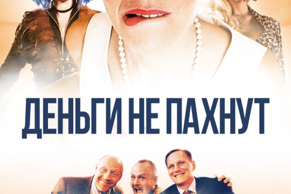 Кракен это современный маркетплейс