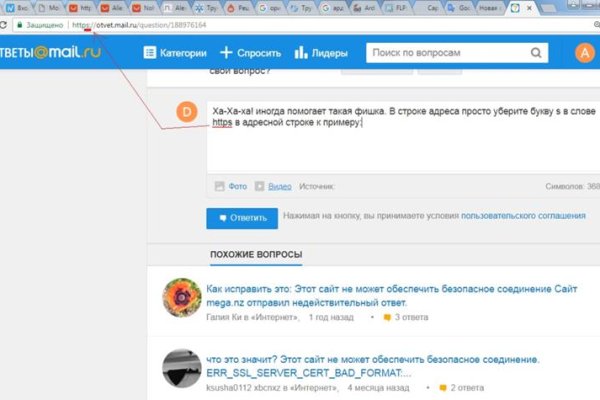 Кракен торговая площадка