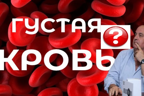 Kraken оригинальная ссылка
