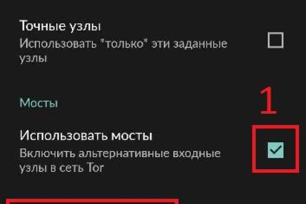 Как восстановить доступ к аккаунту кракен