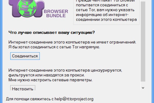 Кракен официальный сайт