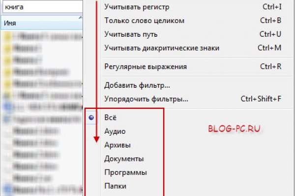 Kraken россия