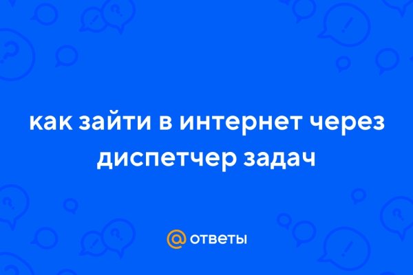 Правильная ссылка на кракен