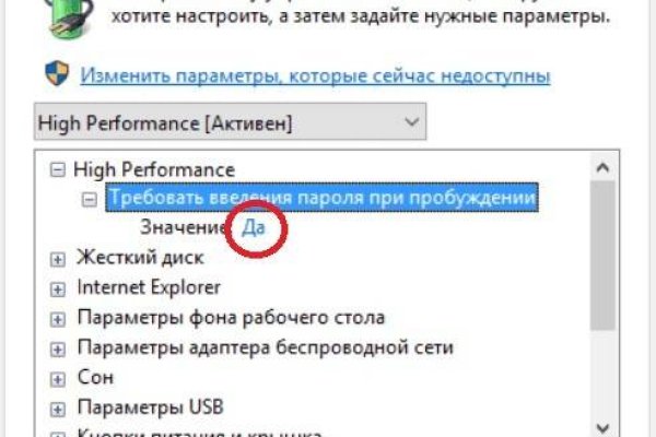Что случилось с кракеном сайт