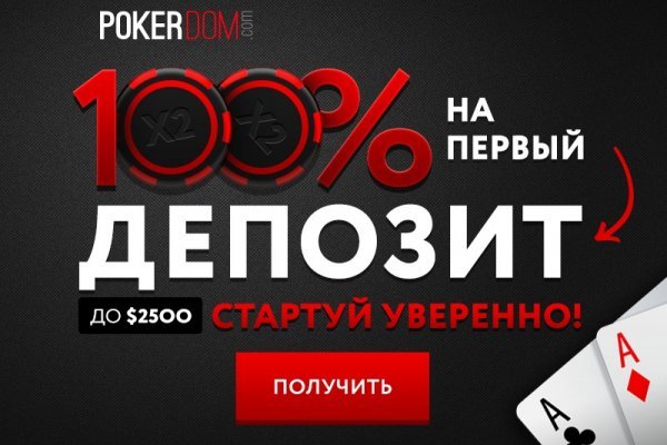 Кракен купить порошок krk market com