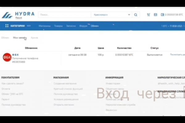 Кракен тг ссылка