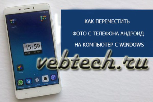 Kraken 16at сайт