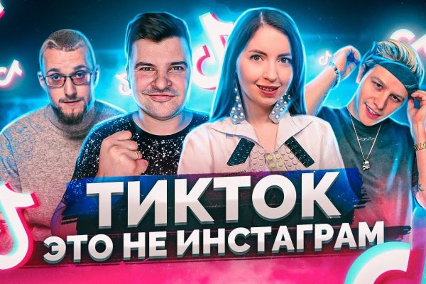 Купить наркотики через кракен