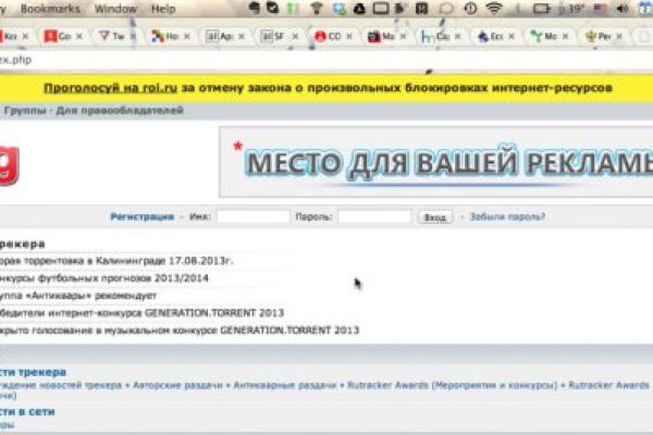 Кракен ссылка bazaonion com