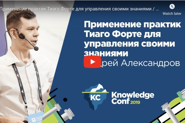 Kraken сайт даркнет