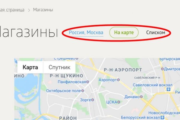 Кракен kr2web in