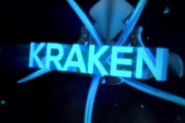 Kraken актуальные ссылки официальный сайт