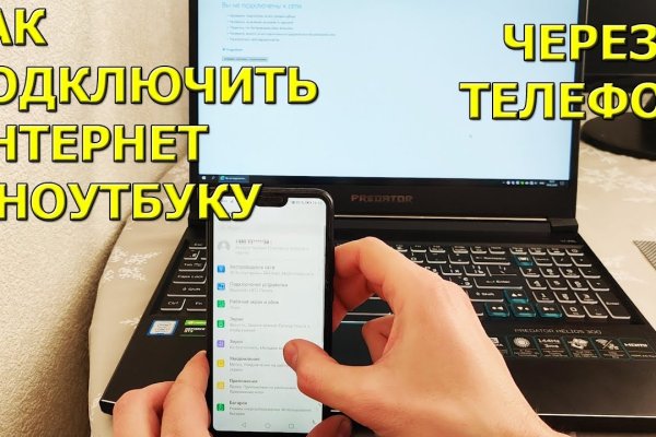 Кракен как зайти через тор браузер