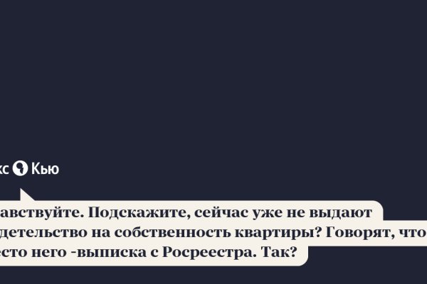 Мега кракен