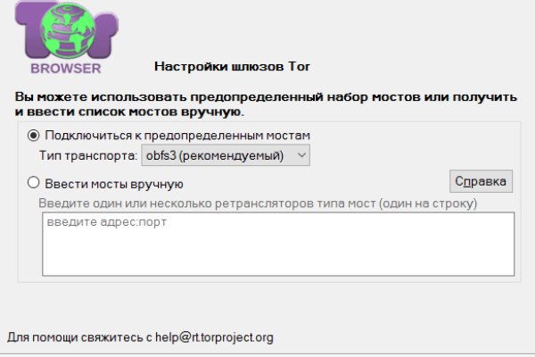 Кракен это современный маркетплейс