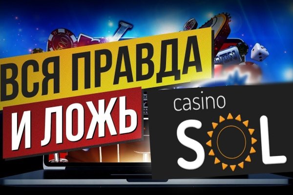 Модератор на кракене