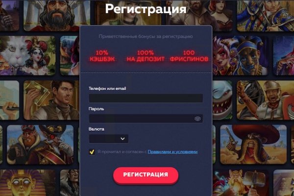 Зайти на кракен тор