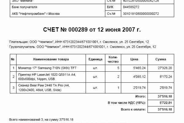 Оригинальная ссылка на кракен