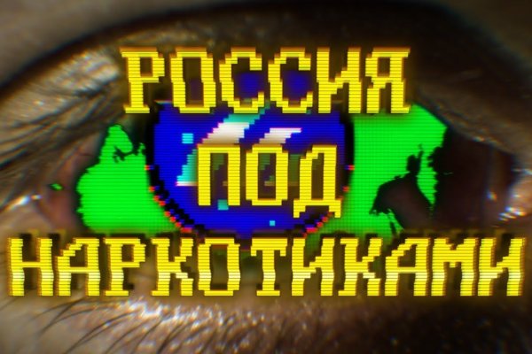 Кракен впн