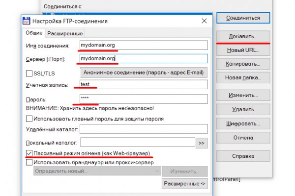 Найти ссылку кракен