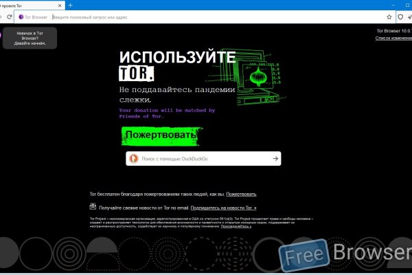 Kraken 2 зеркало