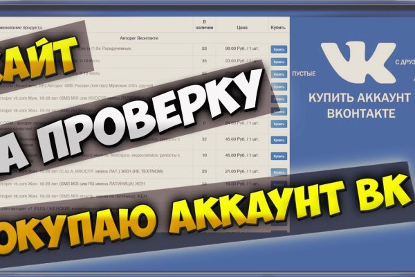 Кракен даркнет рекламы