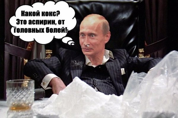 Что продает маркетплейс кракен