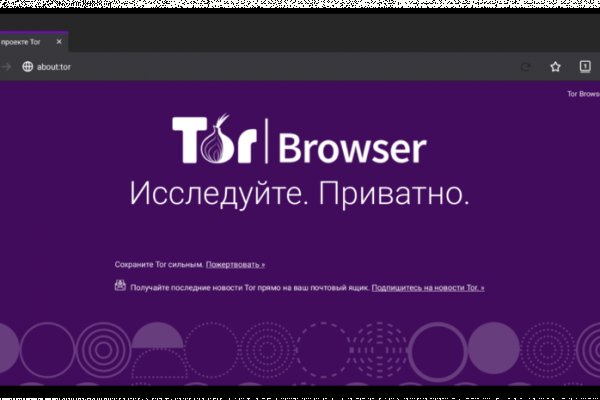 Актуальный сайт кракена
