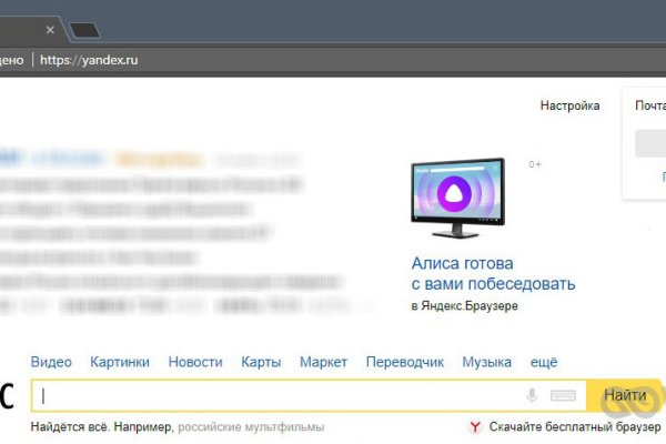 Кракен тг ссылка