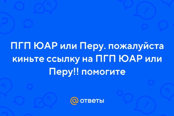 Kraken зеркало kr2web in