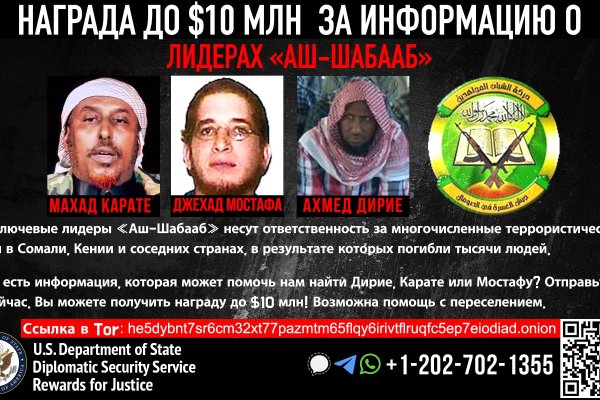 Адрес кракен в тор
